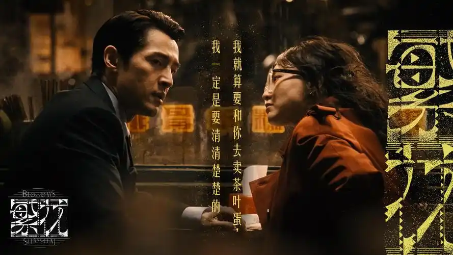 解说电影网主视觉《热辣滚烫》