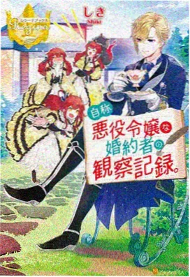 龙之契约