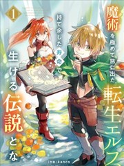 逆光之战